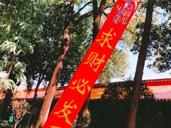 -南岳衡山风景名胜区-南岳大庙