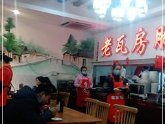 大堂-青石桥老瓦房肥肠粉总店(青石桥总店)