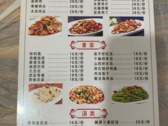 -瓦房兔(璧山店)