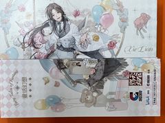 -乐唐潮玩·谷子·一番赏·手办