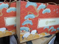 -祥禾饽饽铺·中式糕点(天津河东美福园店)