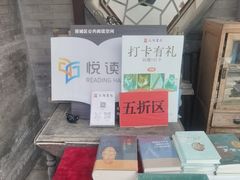 -正阳书局(西四南大街店)