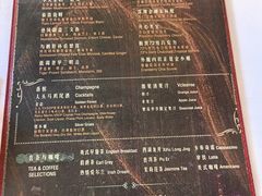 -上海和平饭店华懋阁 Cathay Room