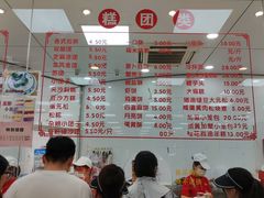 -常州糕团店(北大街新世纪商城店)