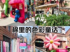 -天津五大道文化旅游区