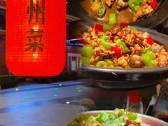 -吴越荣记苏州菜·松鼠桂鱼(月光码头店)