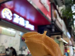 门面-贺记蛋烘糕(青羊第五分店)