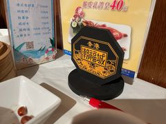 -潮福城潮州大酒楼(湖滨北路店)