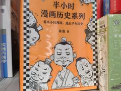 -当当梅溪书院(步步高梅溪新天地店)