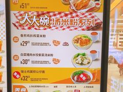 -大快活(罗湖商业城分店)
