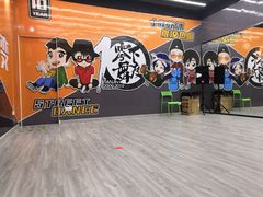 -零下舞度·街舞连锁机构(直沽校区)