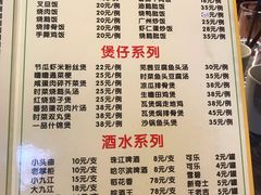 -紫金食坊(江南西路店)