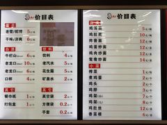 -老四季(总店)