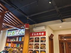 -郑件洋芋饭庄