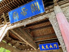 -张掖大佛寺景区