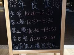 -眉州东坡(通州店)