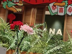 -芭札·Thai泰国餐厅(同和金铂天地店)