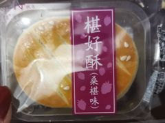 -鲍师傅糕点(江苏路店)