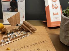 -物质生活书·酒吧
