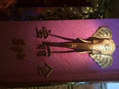 宝丽金大酒店洗浴中心-宝丽金大酒店·洗浴中心