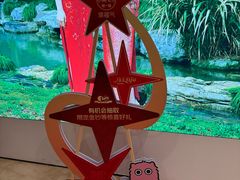 -上海第一八佰伴