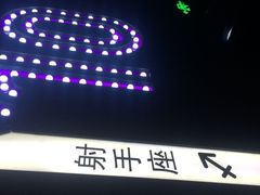 -名人国际影城(人民路店)