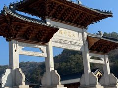 -溪口-滕头旅游景区
