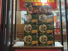 -采芝斋评弹茶馆(观前街店)