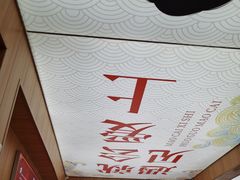 -冒菜西施·非遗冒菜(总店)