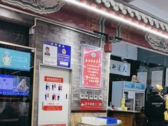 -都一处烧麦馆(前门店)