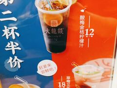 -大龙燚火锅(南山大道店)