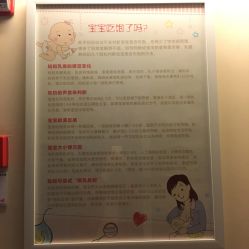 -知爱母婴专护全套房月子会所(新华路店)