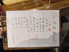 -食之六七·面(朝阳大悦城店)