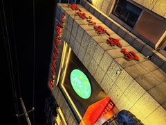 -萧记三鲜烩面(郑汴路店)