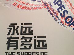 -杭州工艺美术博物馆