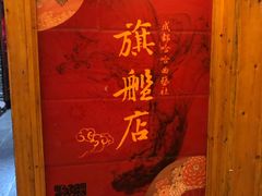 -哈哈曲艺社(西门闲亭店)