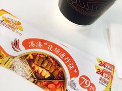 -湊湊火锅·茶憩(上海合生汇店)