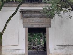 -沧浪亭
