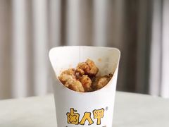 -卤人甲卤炸鸡爪(学院路店)