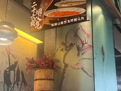 -巴蜀风月·聚会团建·生日宴(宝安店)