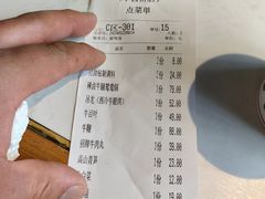 -汕头八合里海记牛肉店(清河店)