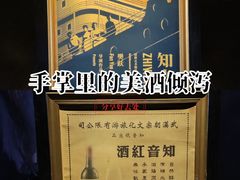 -武汉知音号