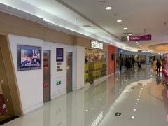-方恒购物中心(望京小街店)