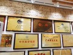 -大师傅金奖啤酒鱼(西街口总店)