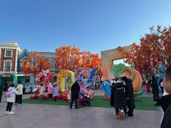 -沈阳方特欢乐世界