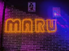 -MARU玛露音乐餐厅(大学路店)