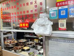 -北海田螺店(四川路店)