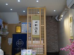 -一杯潮茶(西街店)