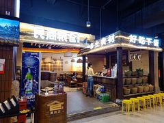 门面-民间粮仓重庆菜(金银潭永旺店)