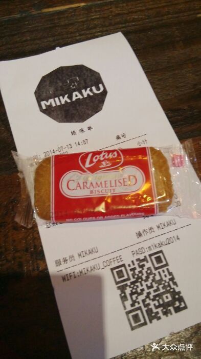 MIKAKU(万达广场上海宝山店)android_upload_pic图片